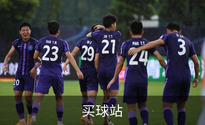 买球站介绍